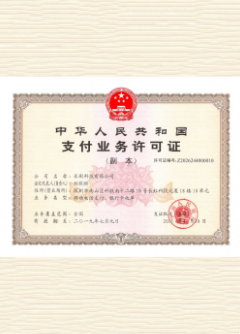 东海荣誉证书
